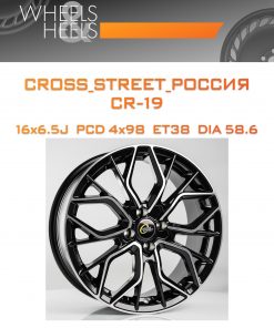Диски CROSS_STREET_Россия CR-19 | Каталог Wheelsnheels.ru