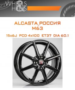 Диски ALCASTA_Россия M63 | Каталог Wheelsnheels.ru