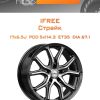 Диски iFree Страйк | Каталог Wheelsnheels.ru