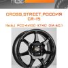 Диски CROSS_STREET_Россия CR-15 | Каталог Wheelsnheels.ru