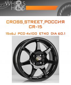 Диски CROSS_STREET_Россия CR-15 | Каталог Wheelsnheels.ru