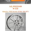 Диски NZ_Россия R-03 | Каталог Wheelsnheels.ru