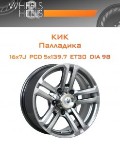 Диски КиК Палладика | Каталог Wheelsnheels.ru