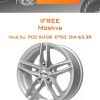 Диски iFree Moskva | Каталог Wheelsnheels.ru