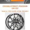 Диски CROSS_STREET_Россия CR-20 | Каталог Wheelsnheels.ru
