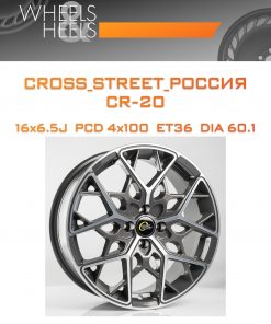 Диски CROSS_STREET_Россия CR-20 | Каталог Wheelsnheels.ru