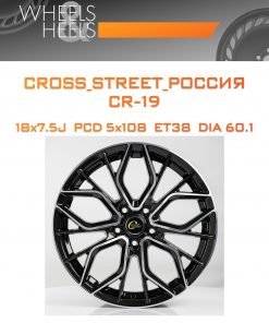 Диски CROSS_STREET_Россия CR-19 | Каталог Wheelsnheels.ru