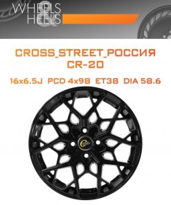 Диски CROSS_STREET_Россия CR-20 | Каталог Wheelsnheels.ru