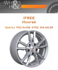 Диски iFree Икигай | Каталог Wheelsnheels.ru