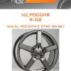 Диски NZ_Россия R-02 | Каталог Wheelsnheels.ru