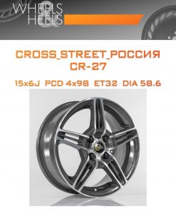 Диски CROSS_STREET_Россия CR-27 | Каталог Wheelsnheels.ru