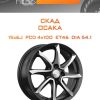 Диски СКАД ОСАКА | Каталог Wheelsnheels.ru