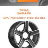 Диски СКАД САФАРИ | Каталог Wheelsnheels.ru