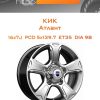 Диски КиК Атлант | Каталог Wheelsnheels.ru