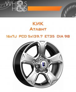 Диски КиК Атлант | Каталог Wheelsnheels.ru