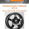 Диски CROSS_STREET_Россия CR-14 | Каталог Wheelsnheels.ru