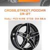 Диски CROSS_STREET_Россия CR-27 | Каталог Wheelsnheels.ru
