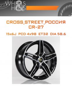 Диски CROSS_STREET_Россия CR-27 | Каталог Wheelsnheels.ru