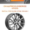 Диски СКАДPremiumSeries KP010 | Каталог Wheelsnheels.ru