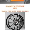 Диски ALCASTA_Россия M61 | Каталог Wheelsnheels.ru