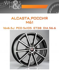 Диски ALCASTA_Россия M61 | Каталог Wheelsnheels.ru