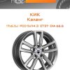 Диски КиК Каланг | Каталог Wheelsnheels.ru