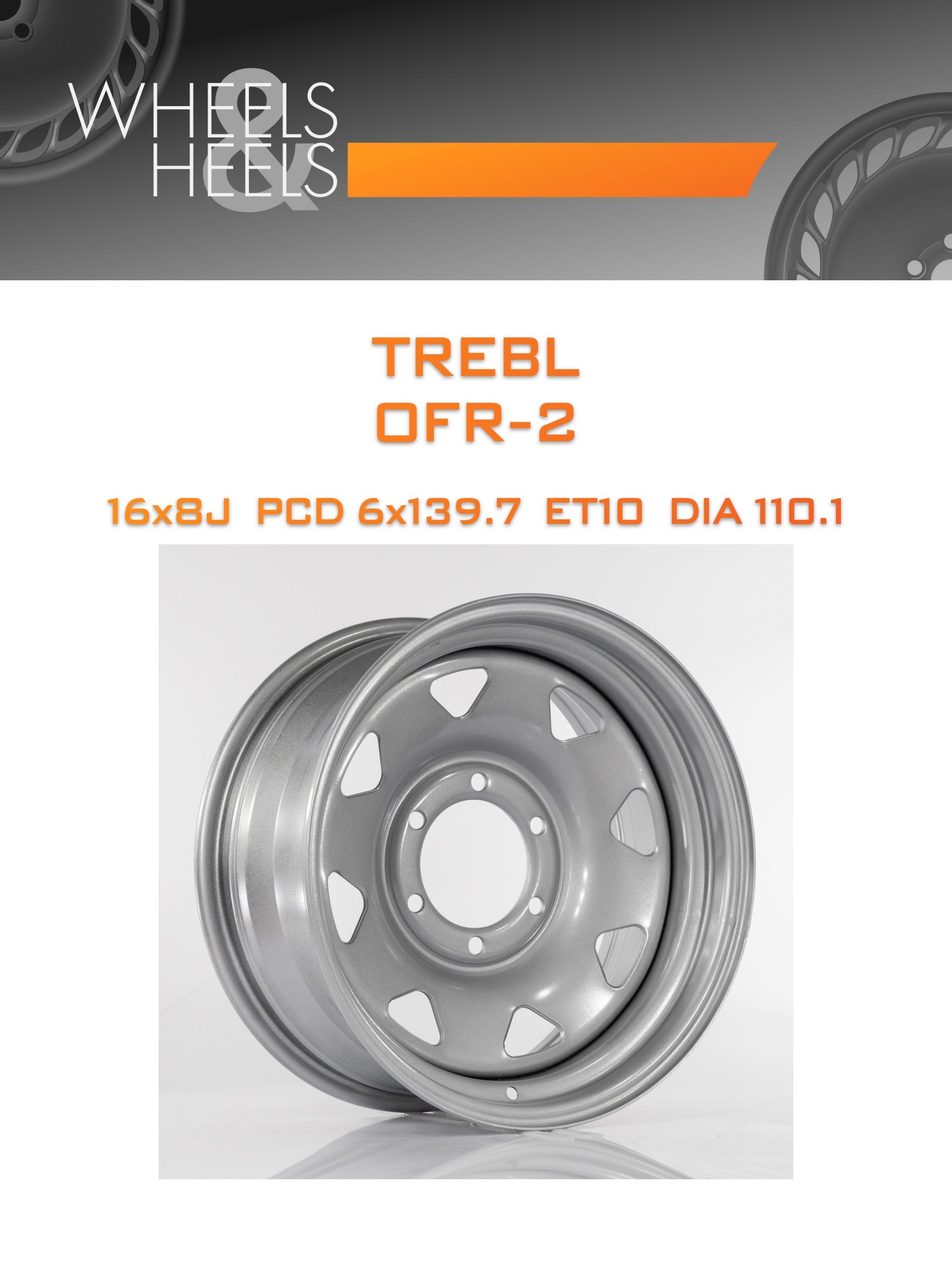 Диски TREBL OFR-2 | Каталог Wheelsnheels.ru