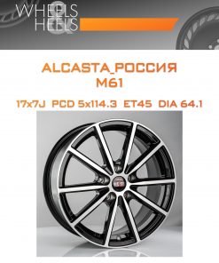 Диски ALCASTA_Россия M61 | Каталог Wheelsnheels.ru