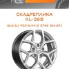 Диски СКАДРеплика KL-368 | Каталог Wheelsnheels.ru
