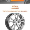 Диски СКАД ДУНАЙ | Каталог Wheelsnheels.ru