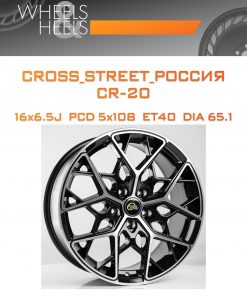 Диски CROSS_STREET_Россия CR-20 | Каталог Wheelsnheels.ru