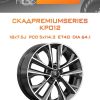 Диски СКАДPremiumSeries KP012 | Каталог Wheelsnheels.ru
