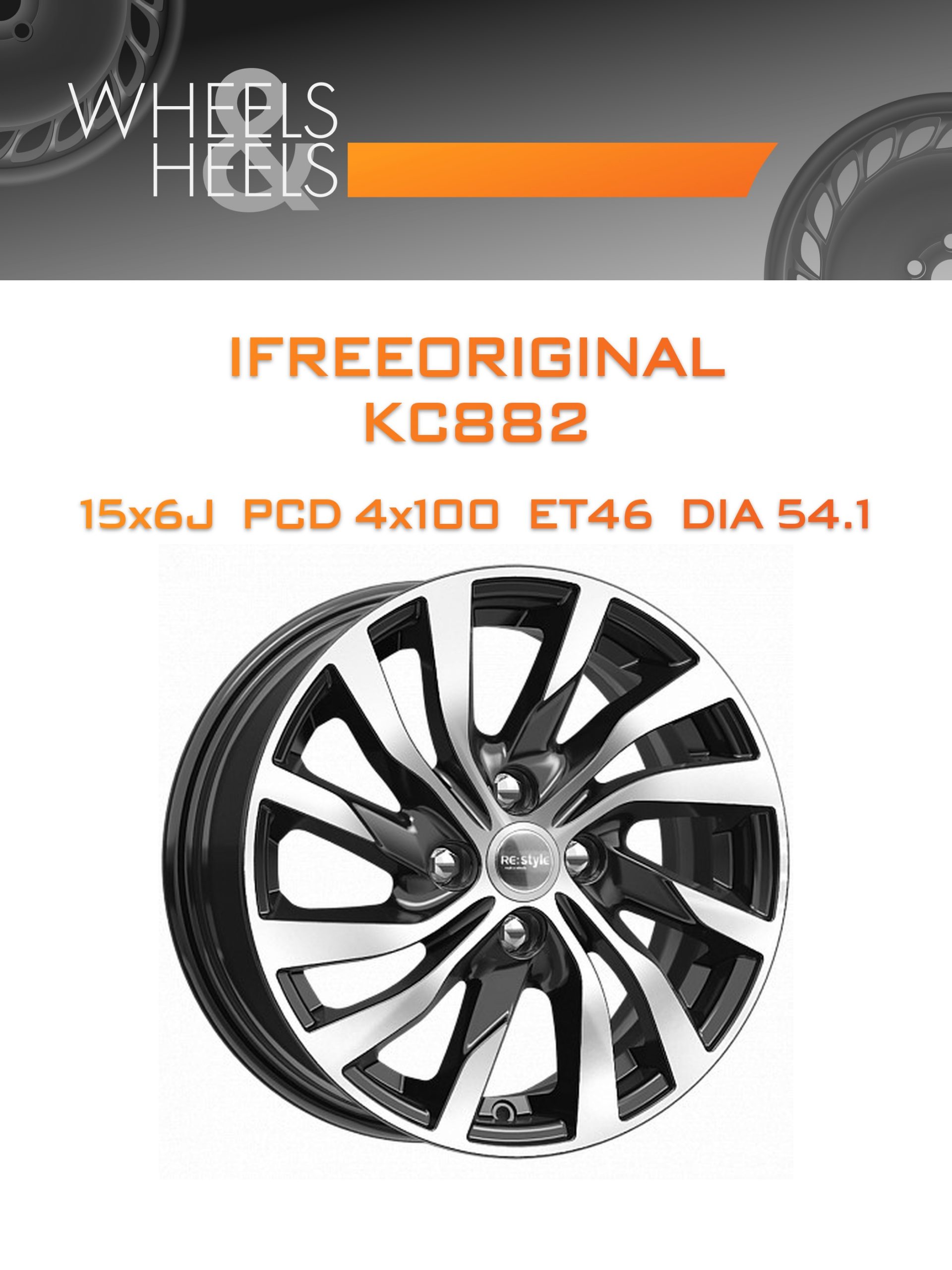 Диски iFreeOriginal КС882 | Каталог Wheelsnheels.ru
