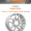 Диски iFree Офф-лайн | Каталог Wheelsnheels.ru