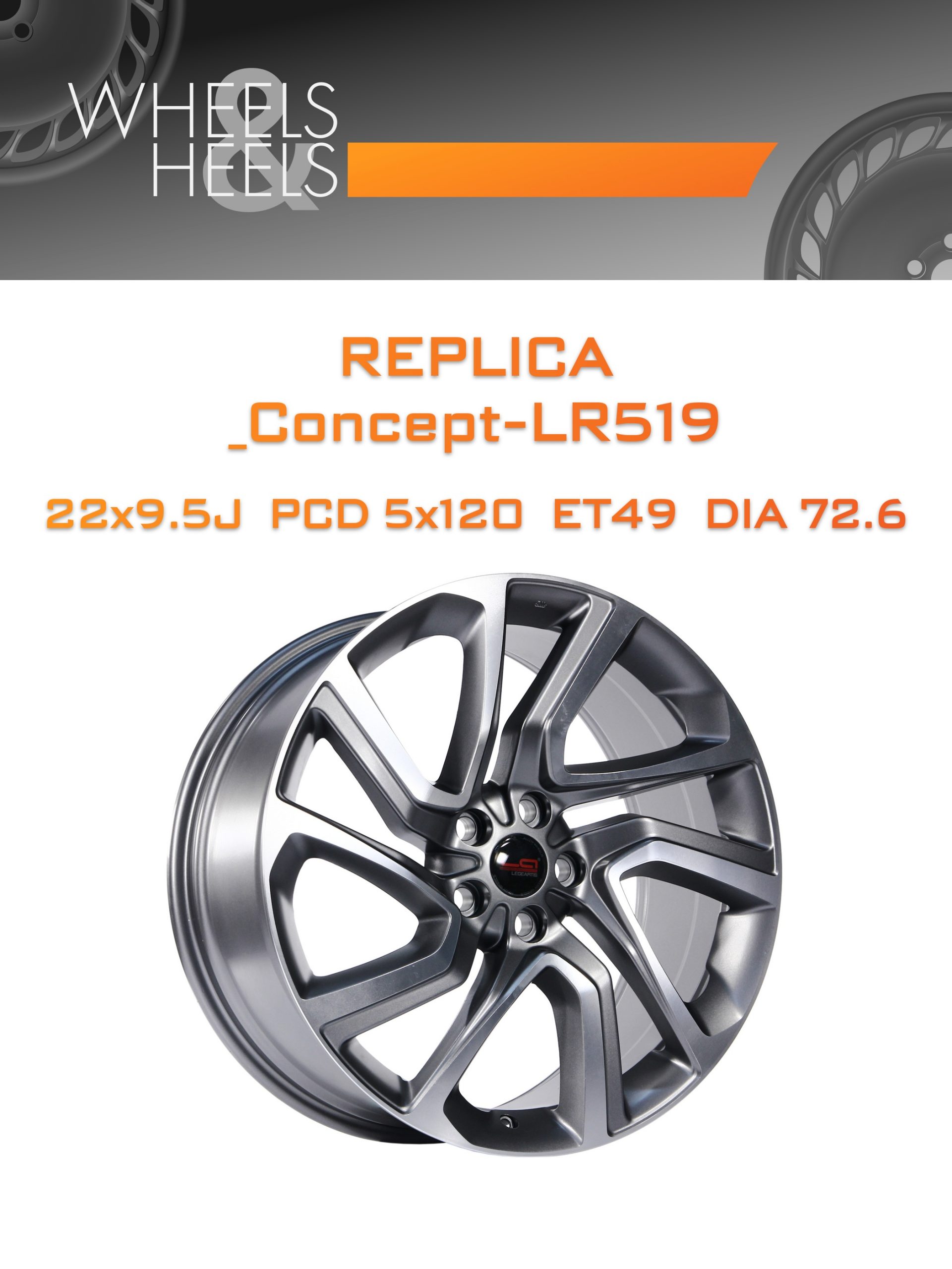 Диски REPLICA _Concept-LR519 | Каталог Wheelsnheels.ru