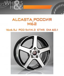 Диски ALCASTA_Россия M62 | Каталог Wheelsnheels.ru