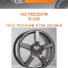 Диски NZ_Россия R-02 | Каталог Wheelsnheels.ru