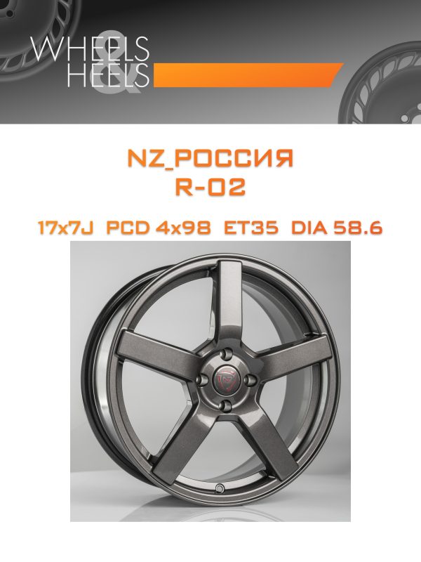 Wheelsnheels.ru