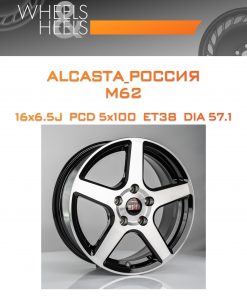 Диски ALCASTA_Россия M62 | Каталог Wheelsnheels.ru