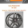 Диски NZ_Россия R-04 | Каталог Wheelsnheels.ru
