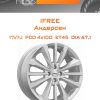 Диски iFree Андерсен | Каталог Wheelsnheels.ru