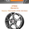 Диски iFree Эрнесто | Каталог Wheelsnheels.ru