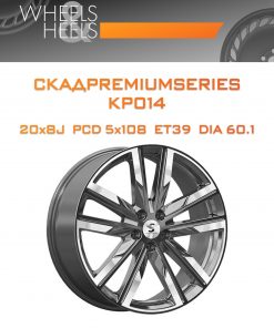 Диски СКАДPremiumSeries KP014 | Каталог Wheelsnheels.ru