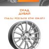 Диски СКАД ДУБАЙ | Каталог Wheelsnheels.ru
