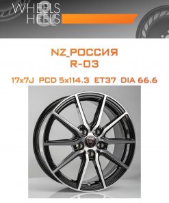 Диски NZ_Россия R-03 | Каталог Wheelsnheels.ru