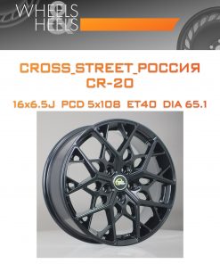 Диски CROSS_STREET_Россия CR-20 | Каталог Wheelsnheels.ru