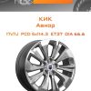 Диски КиК Авиор | Каталог Wheelsnheels.ru