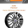 Диски КиК Flanker | Каталог Wheelsnheels.ru