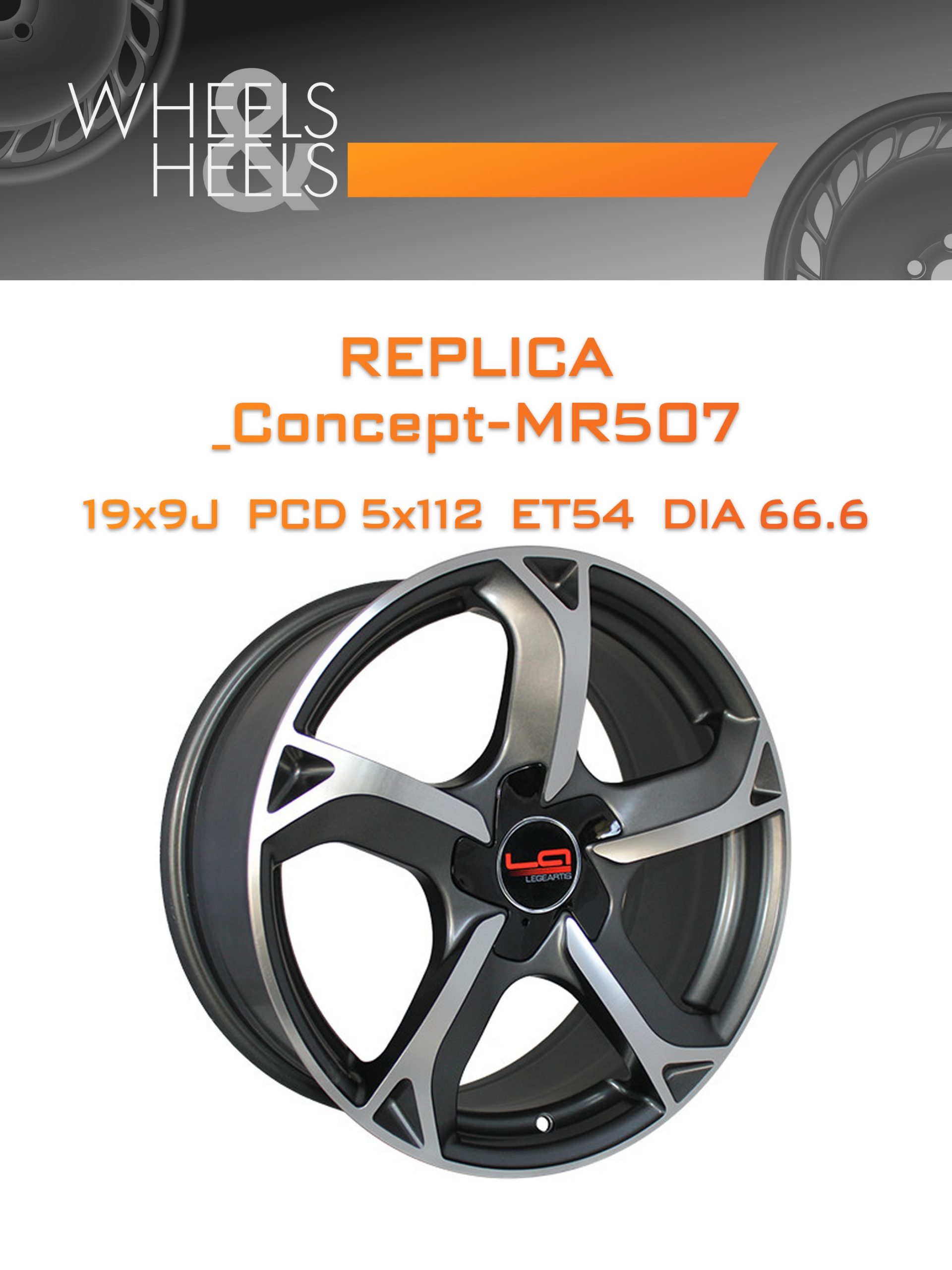 Диски REPLICA _Concept-MR507 | Каталог Wheelsnheels.ru