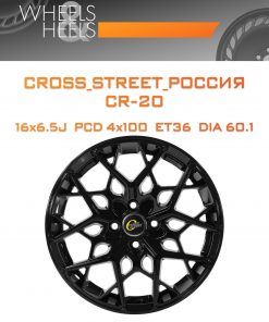 Диски CROSS_STREET_Россия CR-20 | Каталог Wheelsnheels.ru